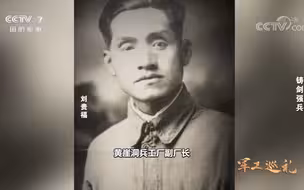 八一式马步枪：人民军队最早的制式步枪