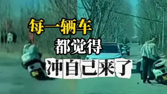 交警执勤路段男子骑车失控翻车，立刻爬起踉跄骑车离开，吓坏一排汽车司机