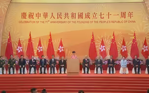 香港特区国庆酒会 林郑：中央始终都是香港最坚实后盾