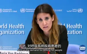 世卫称欧洲新冠疫情令人十分担忧