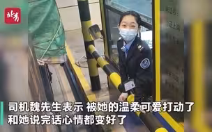 收费站小姐姐微笑劝退超高货车司机 司机：被她的温柔可爱打动了