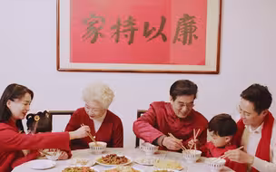 【优秀公益广告展播】廉洁好家风之年俗篇