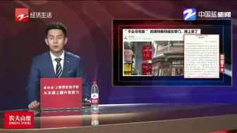 “不走寻常路”的美特斯邦威女掌门人 摊上事了