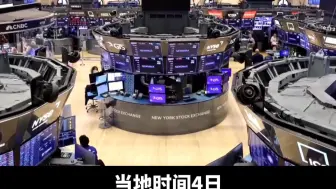 美股继续暴跌，纳指进入熊市