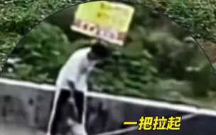 8月20日，湖南郴州，孩子不慎跌进水池，过路少年扔下书包飞奔而来