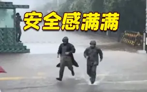暴雨中 他们一次次奔向人民最需要的地方！