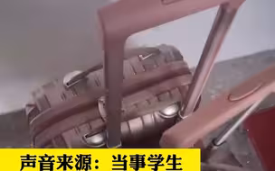 大二女生提前回家想给父母惊喜 用钥匙开门时发生的一幕让她愣住 网友调侃：父母能有什么坏心思呢…