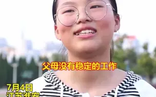 寒门出贵子！初三女生中考757分8门满分：想改变全家命运！