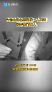 余杭一大伯心脏病发被锁屋内！危急时刻，他们挥起破门锤……