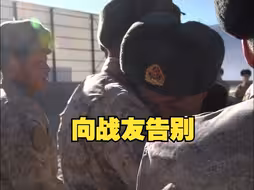 海拔4500米！一等功臣郭鹏飞挥泪向战友告别！