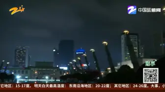 “地球一小时”：今晚请为它关灯  “素颜”的世界也很美