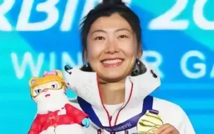 徐梦桃担任哈尔滨亚冬会闭幕式中国代表团旗手！