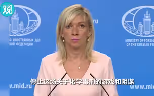 英国又一起“神经毒剂”案，俄罗斯表示……