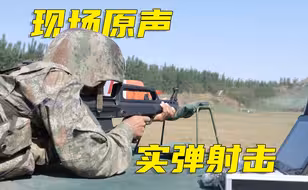 【现场纯原声】沉浸式体验海军新兵实弹射击