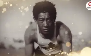 这十年幸福中国：从一个人的奥运到十三亿人的奥运，中华民族体育之魂薪火相传。