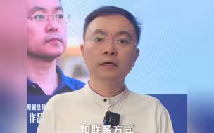 蔡磊：研究取得阶段性进展 招聘扩大科研团队