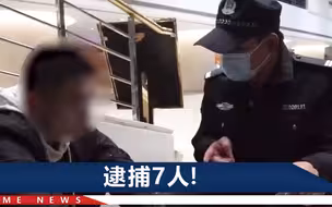 昆明警方突袭涉黄窝点！一对男女被逮现行，说的话咱都不好意思听