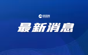 “唐山铁矿透水事故”调查报告：县领导谎报，12具遗体被转移