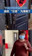 他们的每一次救助都不容易！