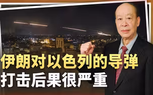 伊朗发射创纪录的导弹，以色列城市爆炸声四起，中东大战爆发了？