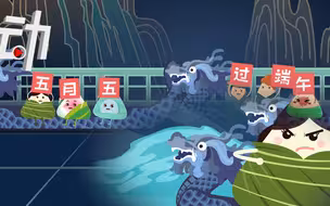 屈原投江？先民治水？粽子究竟是如何C位出道的？