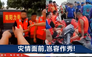 趁河南新乡救援队吃饭间隙，网红偷走2.7万元皮划艇搞直播？警方介入
