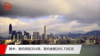 高新技术产业与金融资本牵手 354个项目吸金265.73亿元