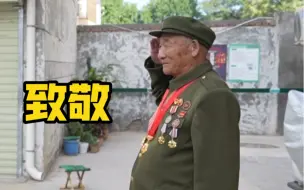 “不怕牺牲、不怕万难，一切困难我们都不怕！”纪念抗美援朝战争胜利70周年，铭记英雄！