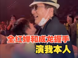 成龙热情拥抱全红婵樊振东  ：你们是中国人的骄傲！为国家升国旗是我一辈子的梦想