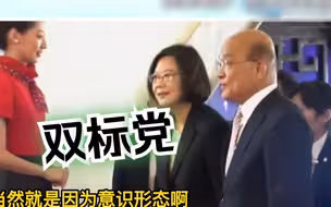 民进党以防疫为借口卡关“小三通”，蓝营痛批：碰到两岸就双标