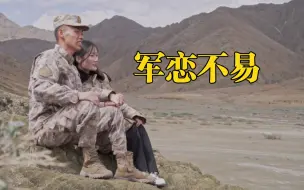 跨越2000多公里，军嫂突然出现在兵哥哥身后…