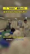 一个“水龙头”能卖40万！丽水开发区这家企业厉害了