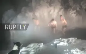 -50°C跳冰河？ 中国游客毫不畏惧