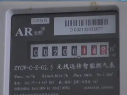 新买二手房没住没开火 莫名被扣燃气费，3年就抄1次表？ 1次扣费450多元！燃气公司：数据传输疑似受到影响。