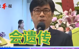 民进党当局预算分配“双标”，新党批高雄市长陈其迈：贪污犯之子