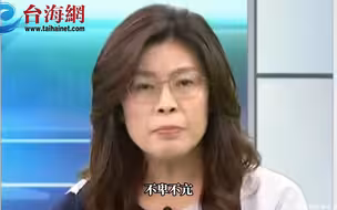 马英九在纽约点名批美国政客把台湾“武器化” 郑丽文：告诉美国人我们的立场