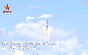 今年长征系列火箭发射有望突破40次