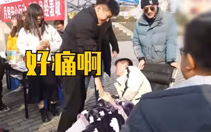 高校男生体验女生生理痛
