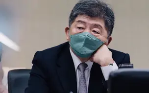 台湾地区流行疫情指挥中心指挥官陈时中确诊新冠