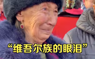 “这是我爱的新疆，永不会因低级的谎言而变色”