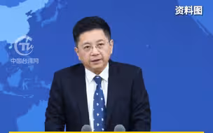 国台办：祖国大陆永远是广大台湾同胞的坚强后盾