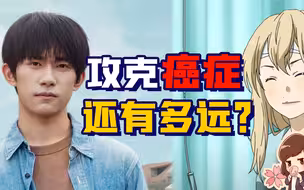 中日两国的医疗水平，只差在一点积累的时间【如妮所说·潘妮妮】