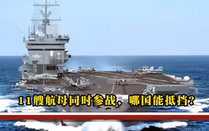 若第三次大战不幸爆发，主战场会在哪个国家？五角大楼：早有准备