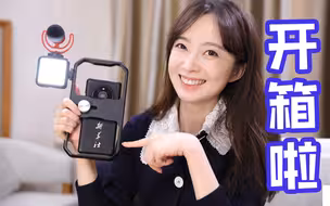 【张扬两会Vlog】“开箱”喽！看看我都带了什么上两会