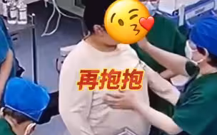 准妈妈做剖腹产手术前紧张落泪 护士两个拥抱让她放松心情