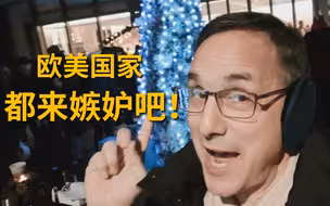 中国的圣诞派对如此热闹，欧美你们嫉妒不？