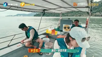这是什么俏皮对话，林跃孙滢皓问船长要鱼的电话
