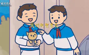 【最温柔的牵挂】我们是接班人
