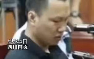 就为了40万！ #自贡弑母骗保男子被执行死刑 ，为凑够首付，男子用电击杀害母亲并制造意外触电的假象
