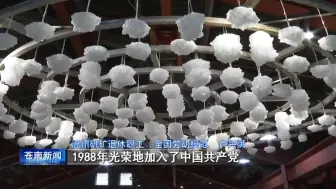 全国劳动模范卢兴满：永葆劳模本色 平凡岗位彰显不凡